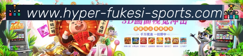 福克斯体育品牌故事